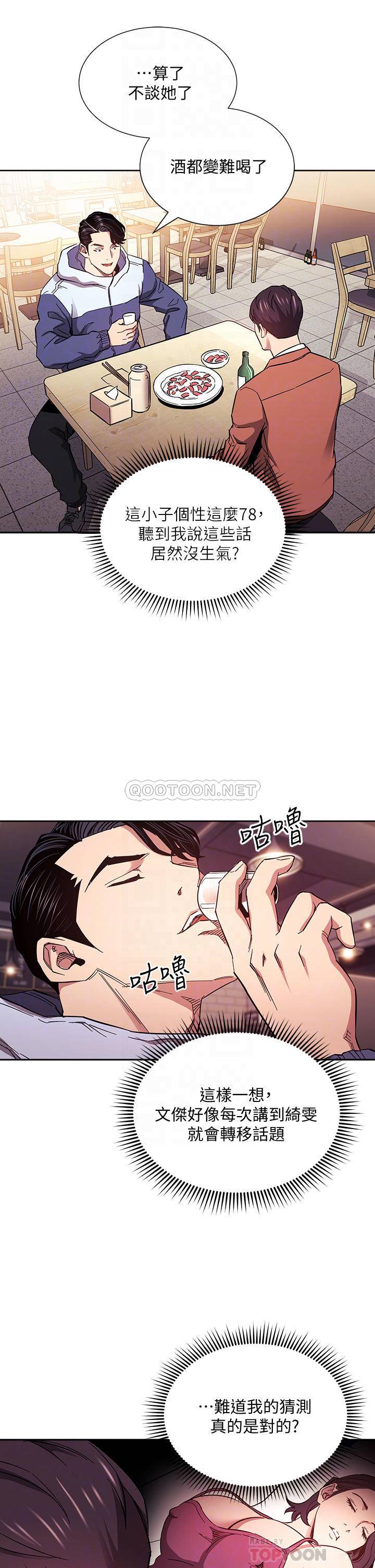 朋友的妈妈