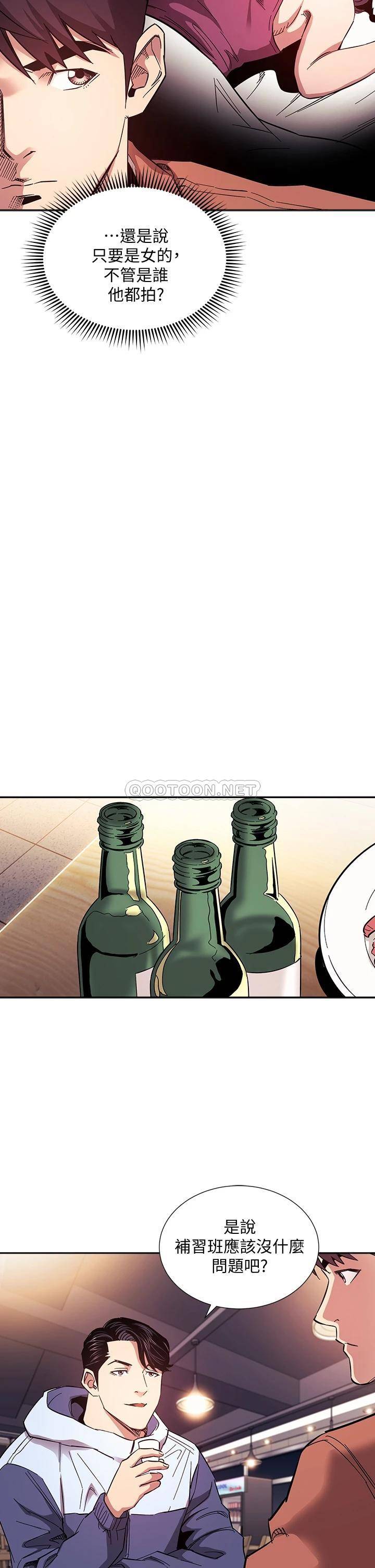 朋友的妈妈