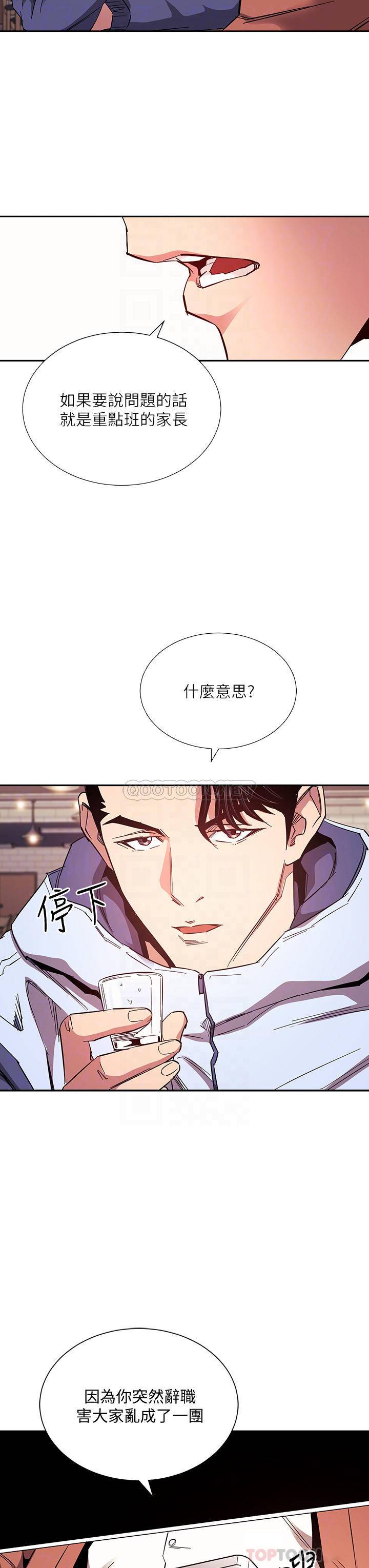 朋友的妈妈