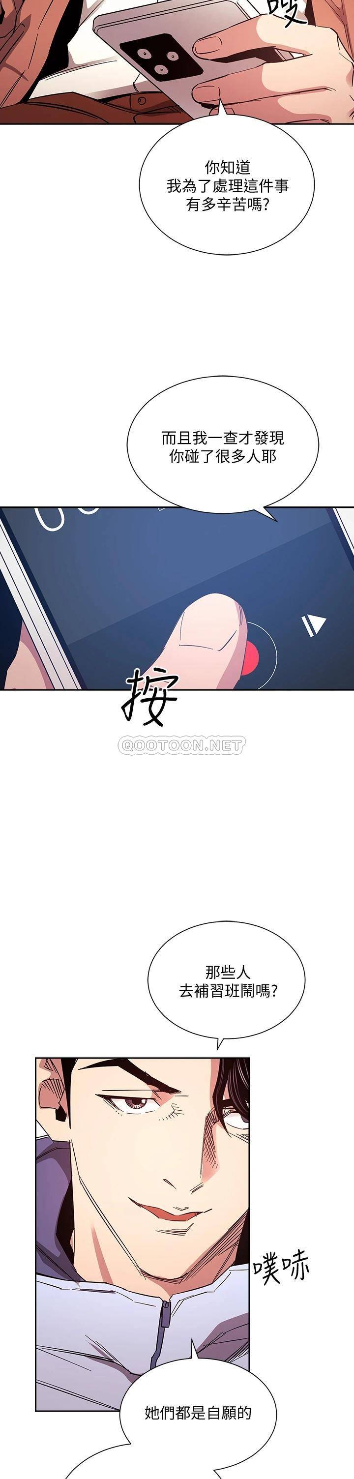 朋友的妈妈