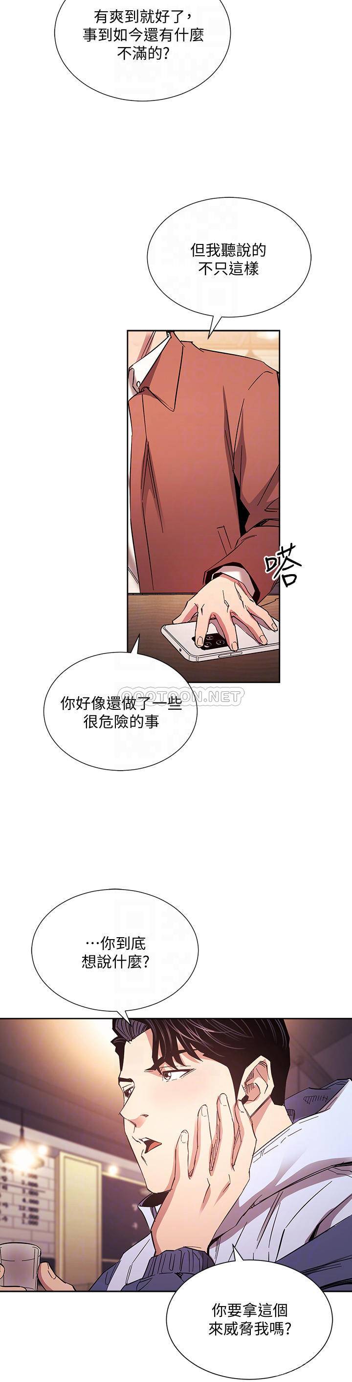 朋友的妈妈
