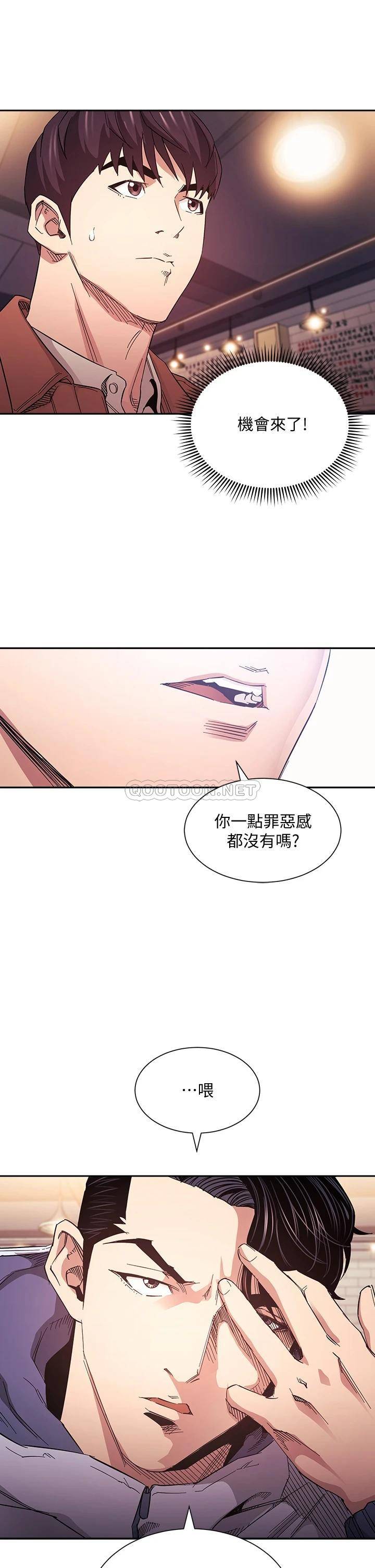 朋友的妈妈