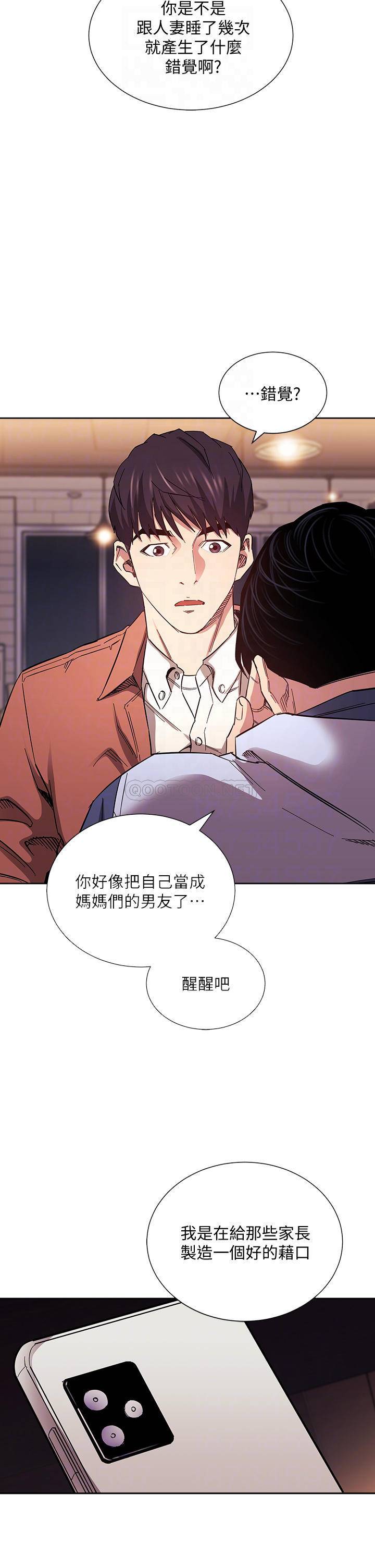 朋友的妈妈