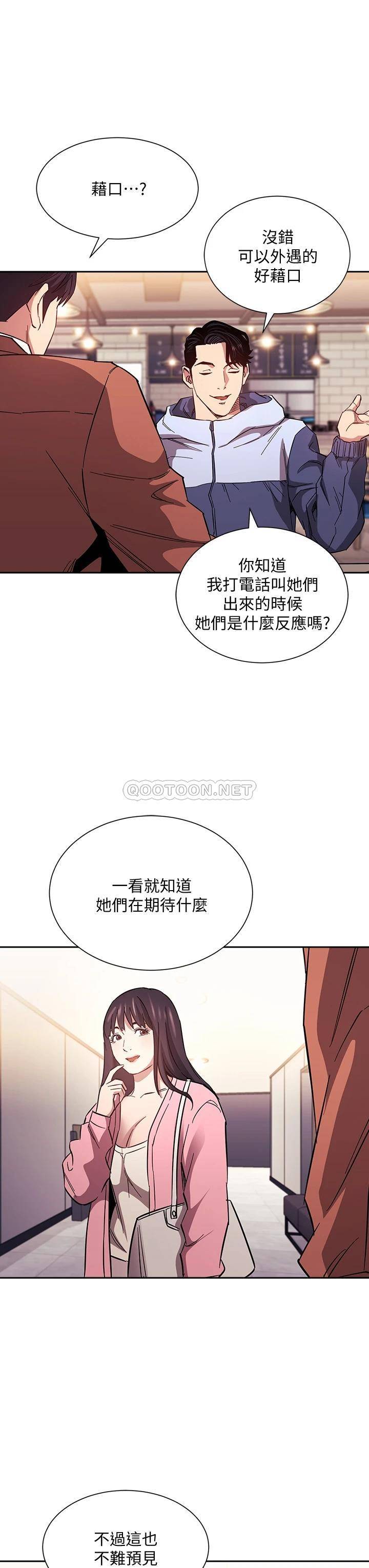 朋友的妈妈