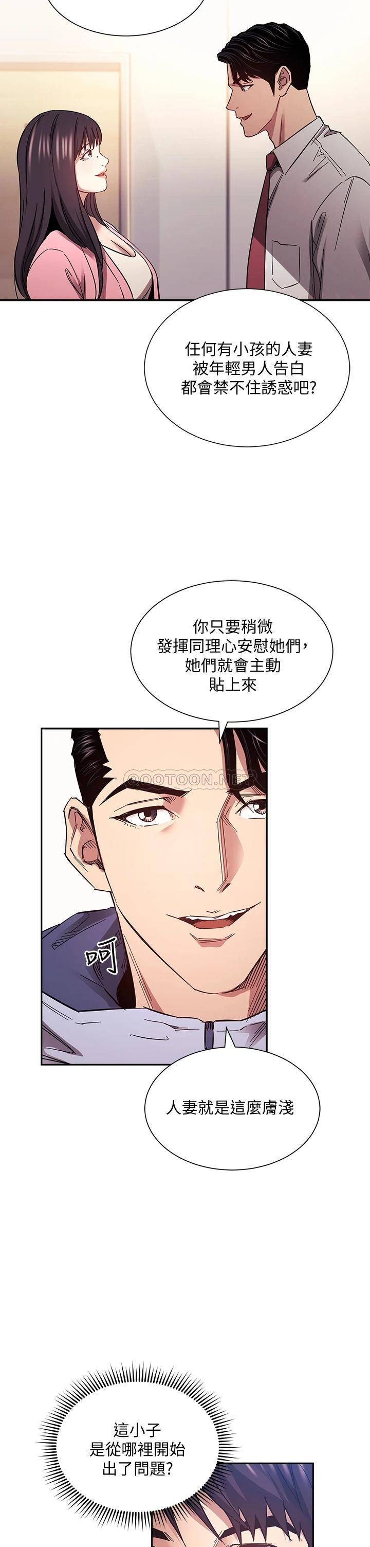 朋友的妈妈