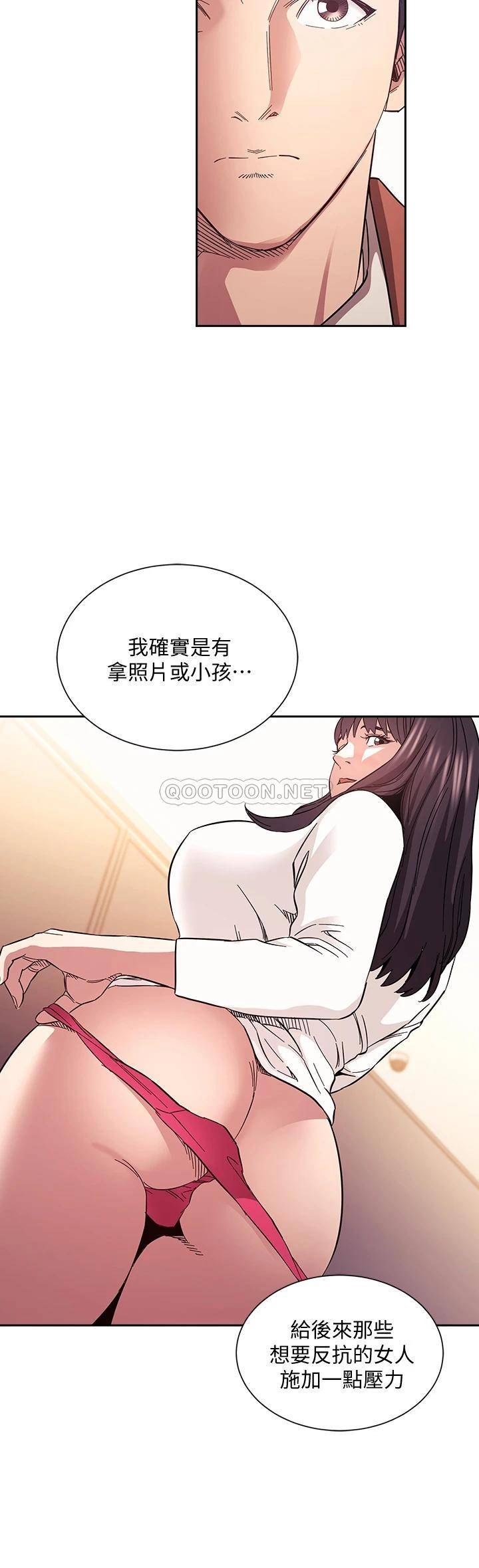朋友的妈妈