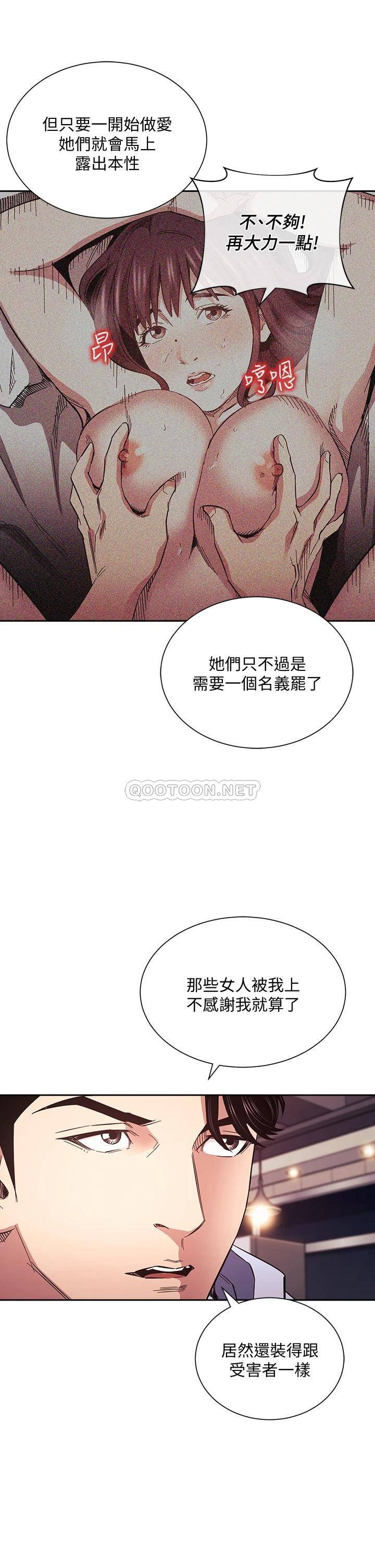 朋友的妈妈