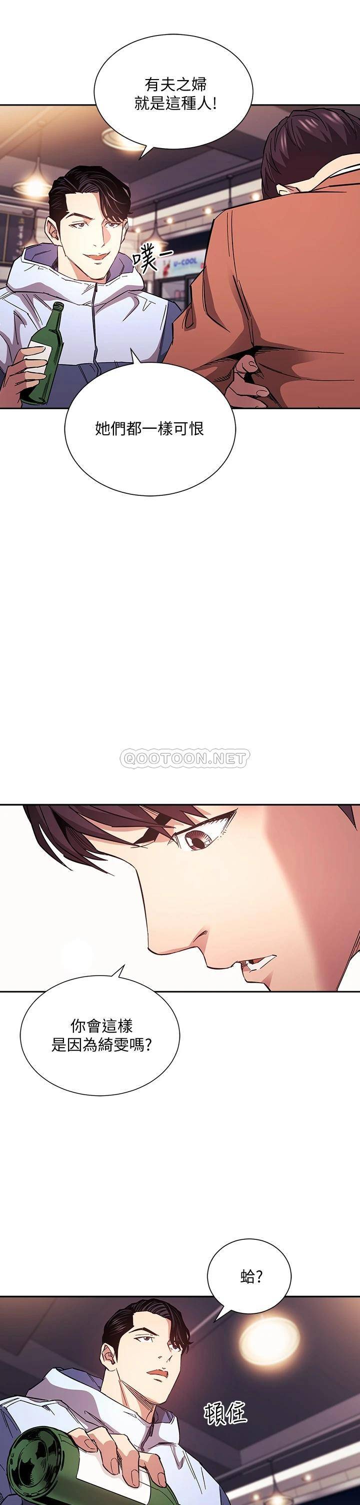 朋友的妈妈