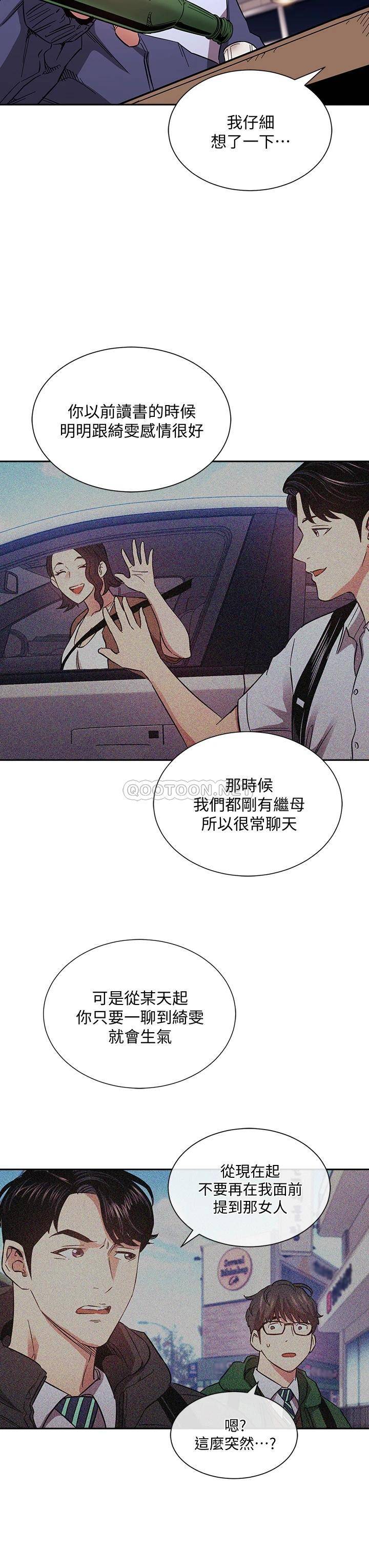 朋友的妈妈