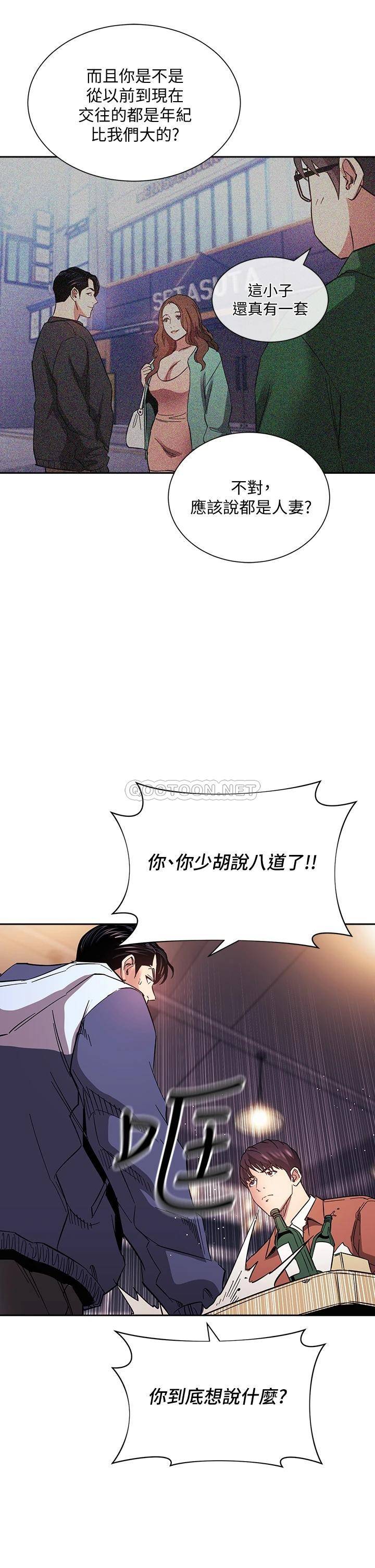 朋友的妈妈