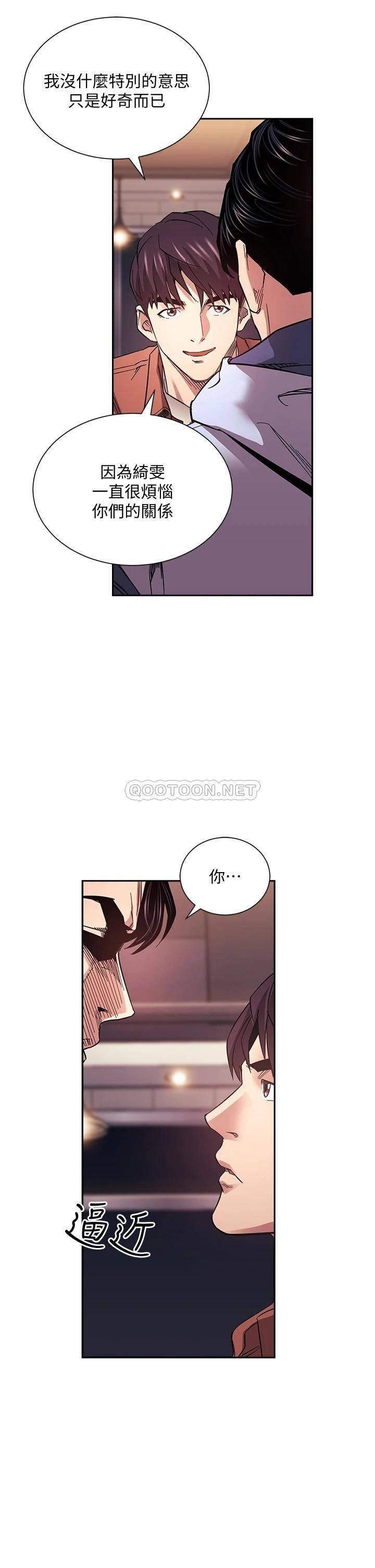 朋友的妈妈