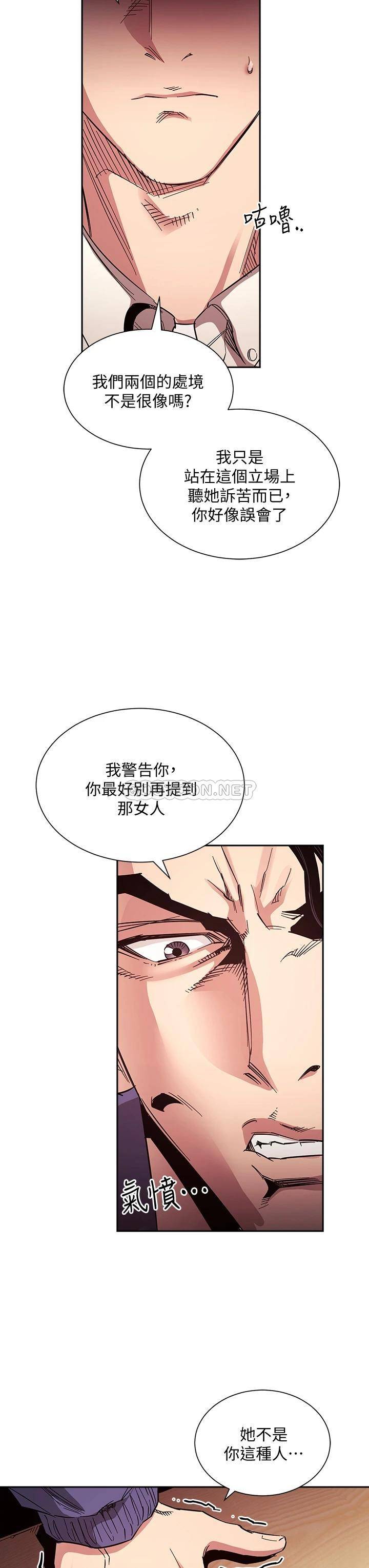 朋友的妈妈