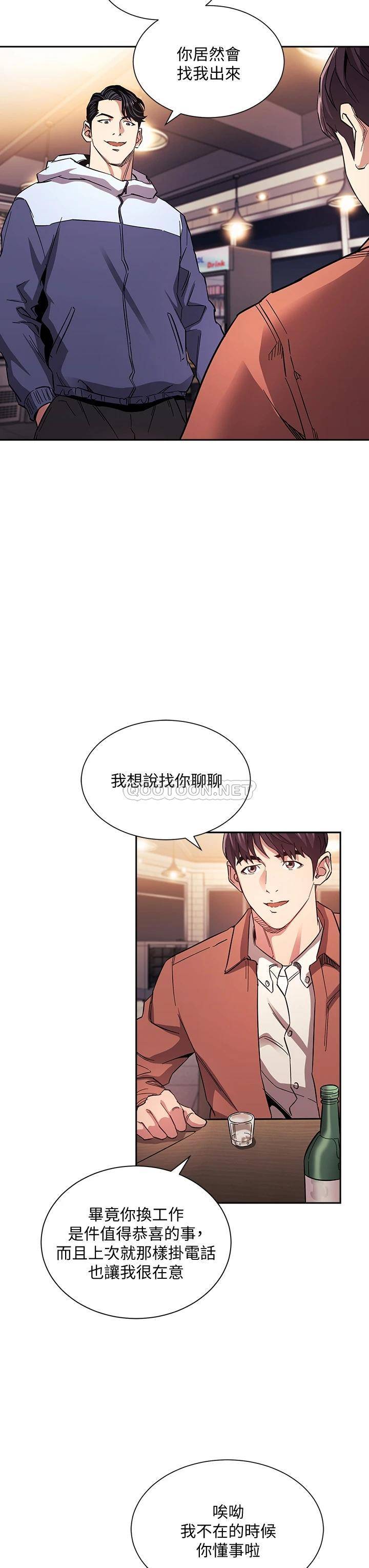 朋友的妈妈