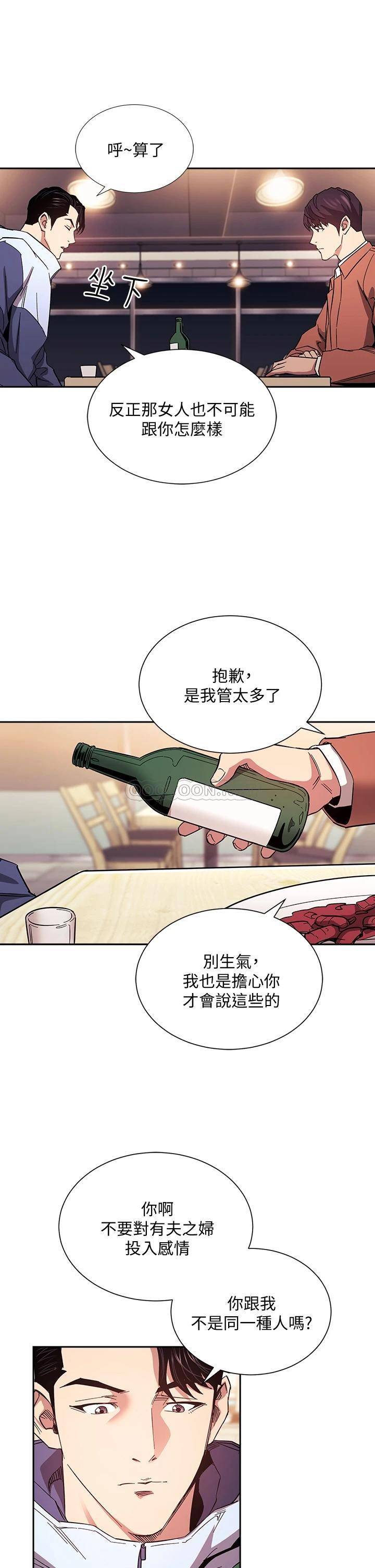 朋友的妈妈