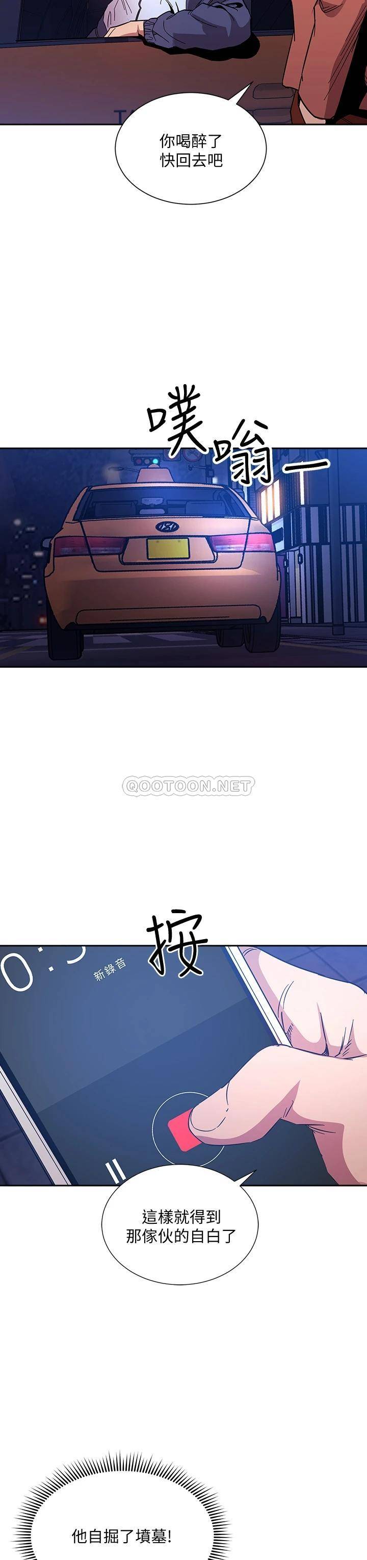 朋友的妈妈