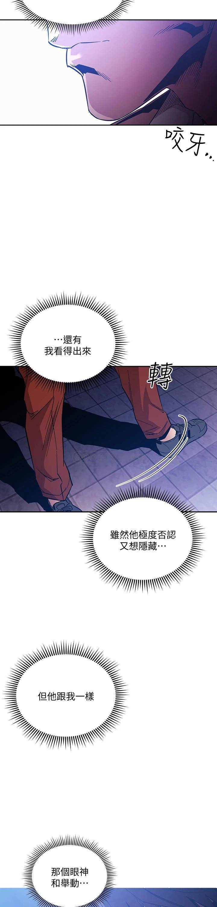 朋友的妈妈