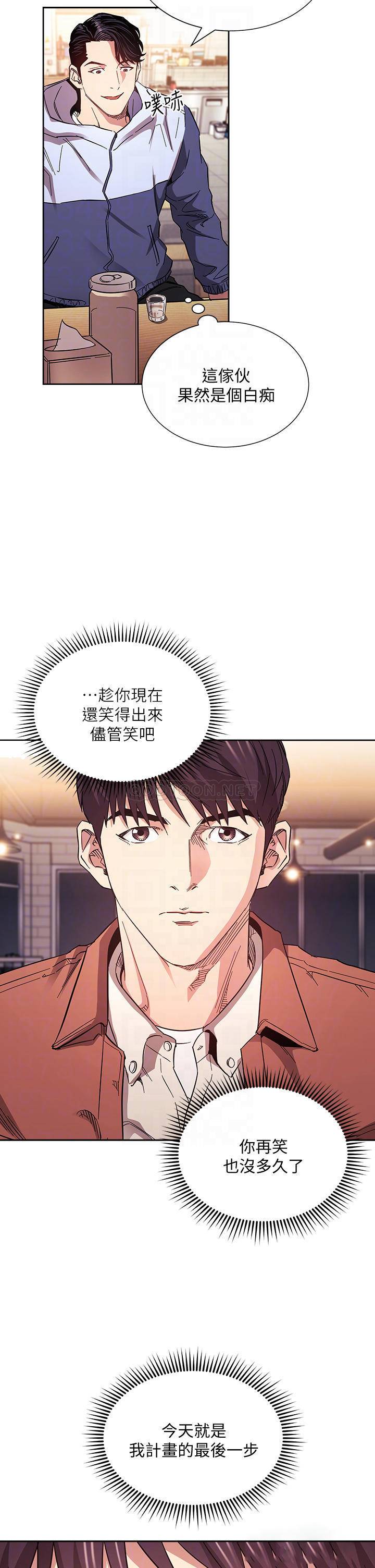 朋友的妈妈