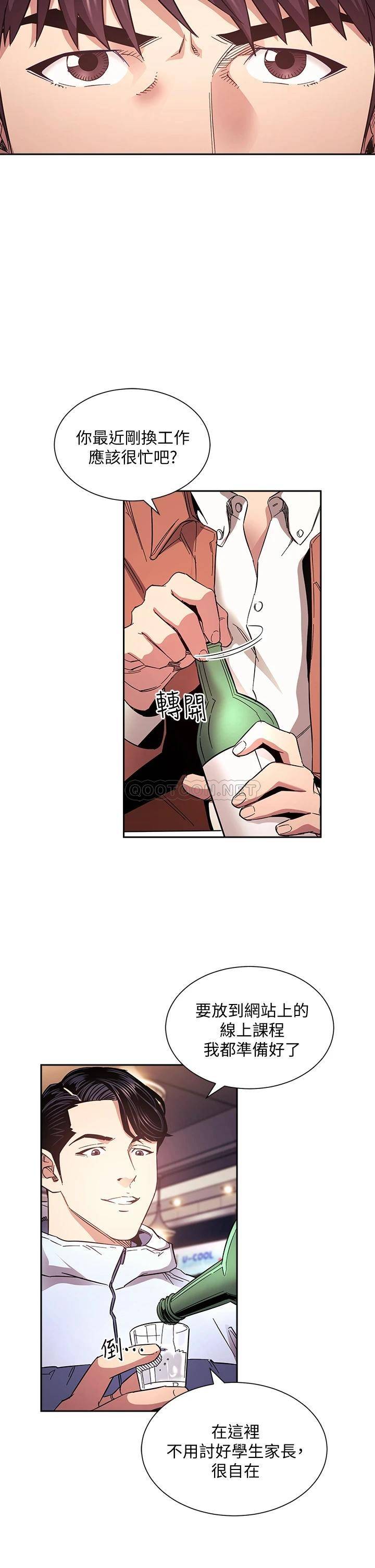 朋友的妈妈