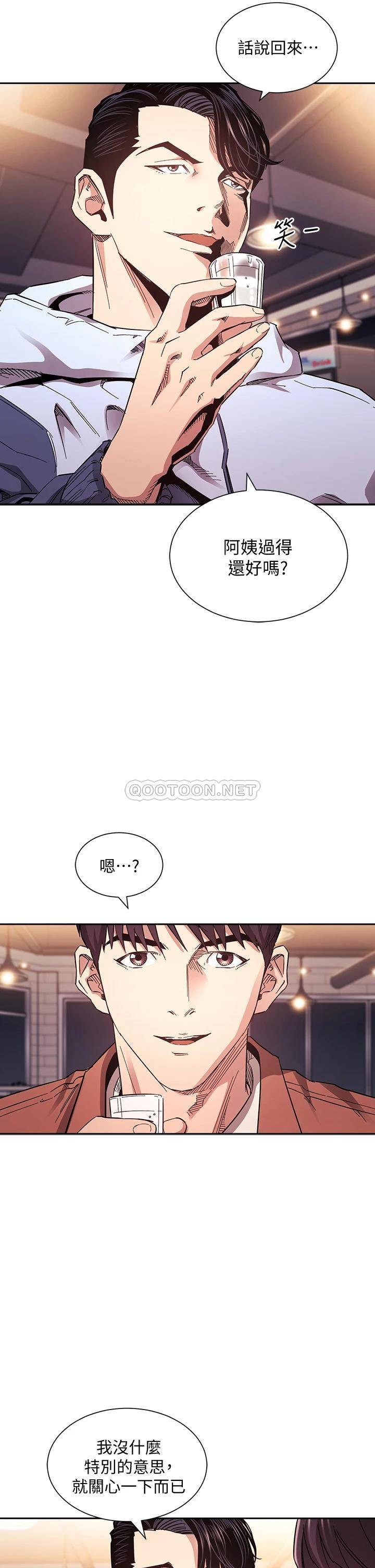 朋友的妈妈