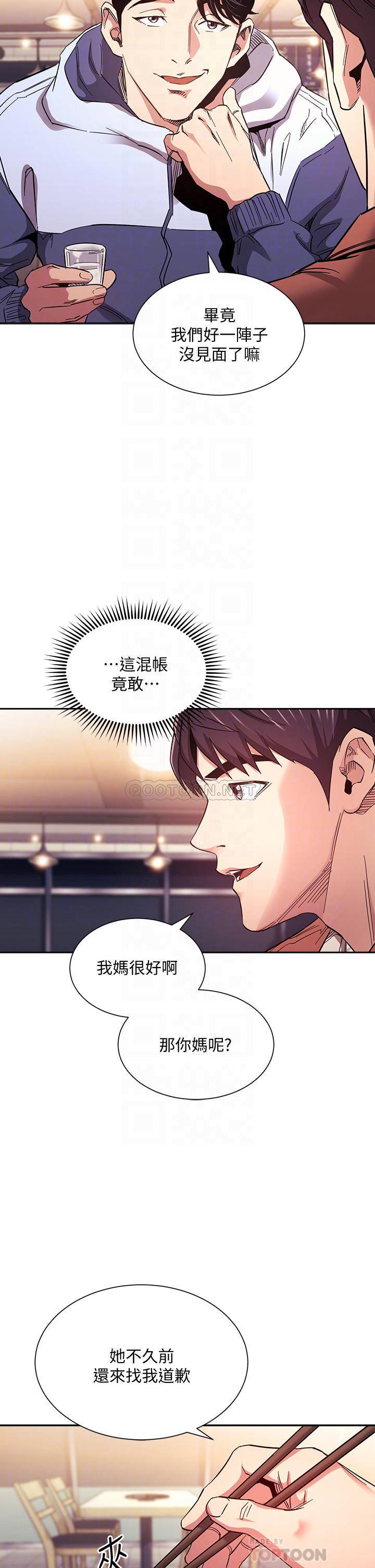 朋友的妈妈