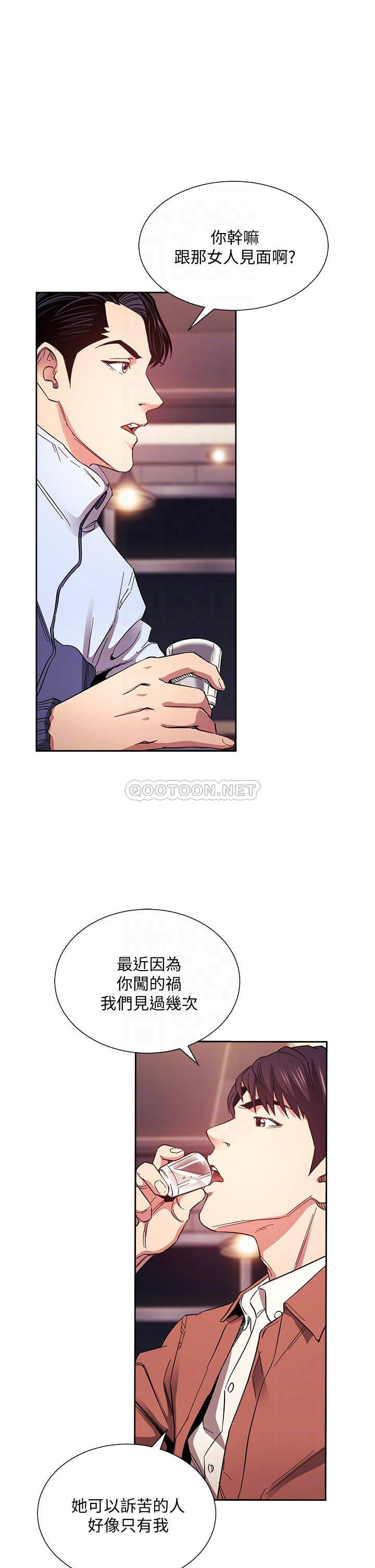 朋友的妈妈