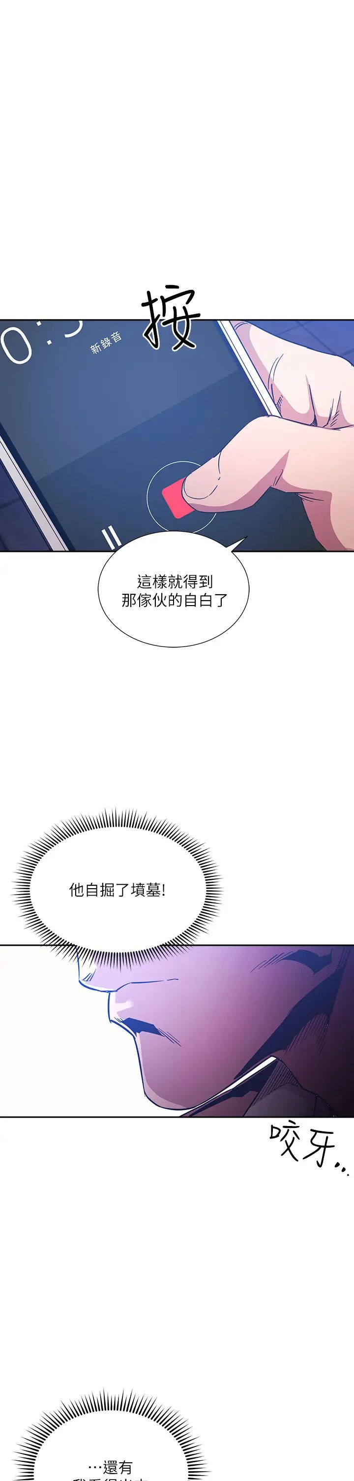 朋友的妈妈
