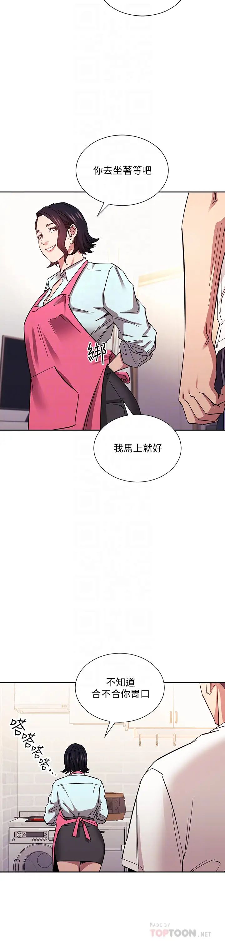 朋友的妈妈