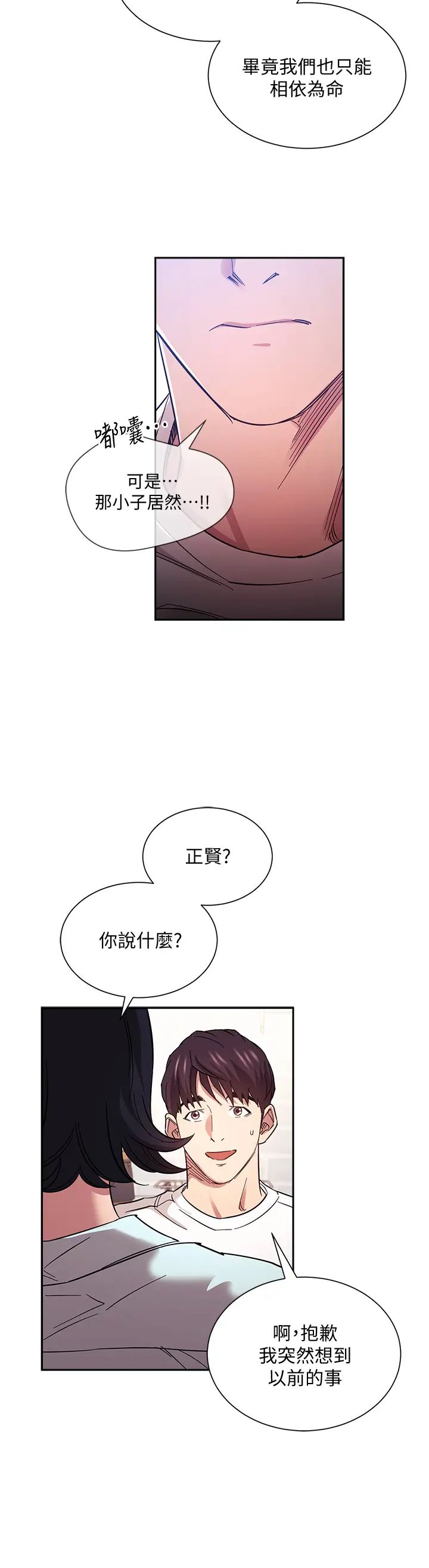 朋友的妈妈