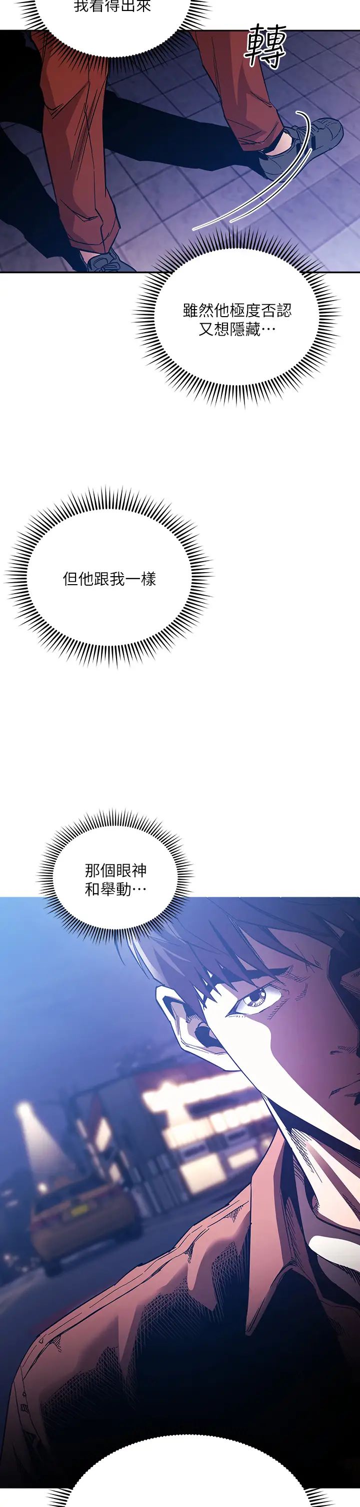 朋友的妈妈