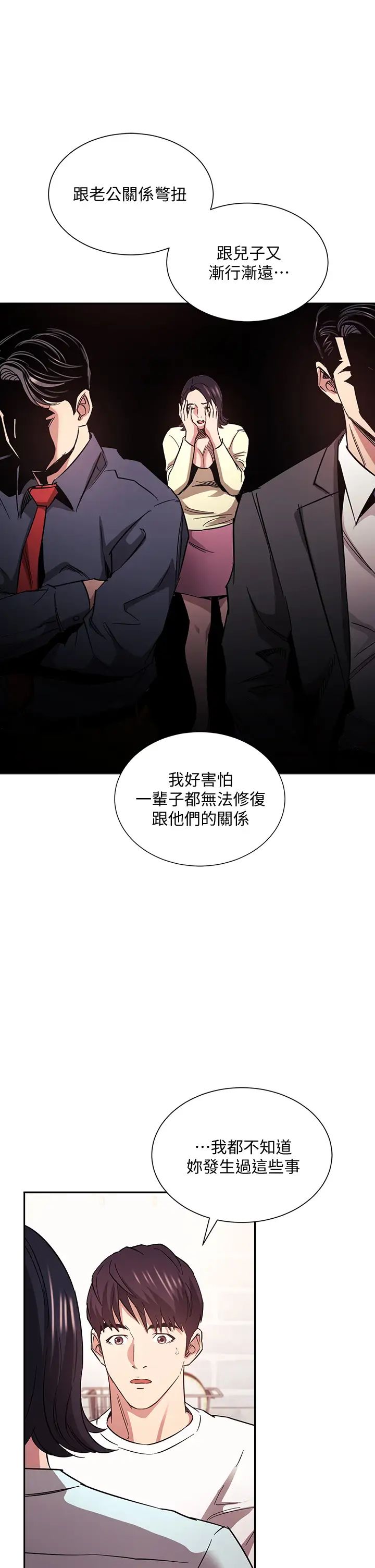 朋友的妈妈