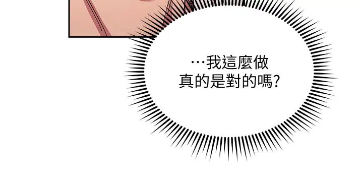 朋友的妈妈
