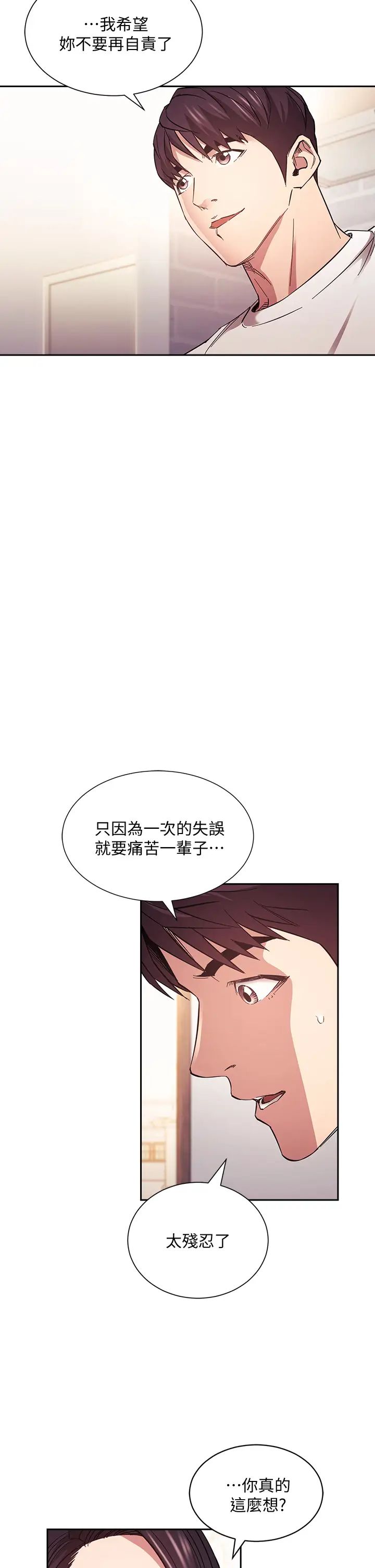 朋友的妈妈