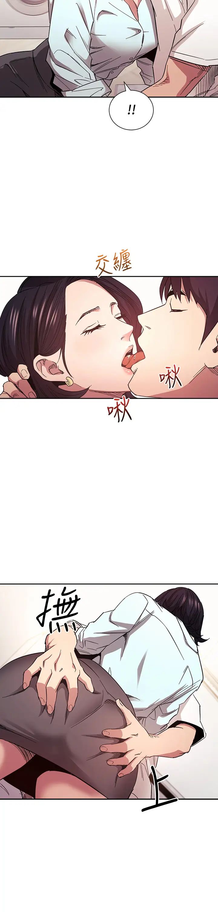 朋友的妈妈