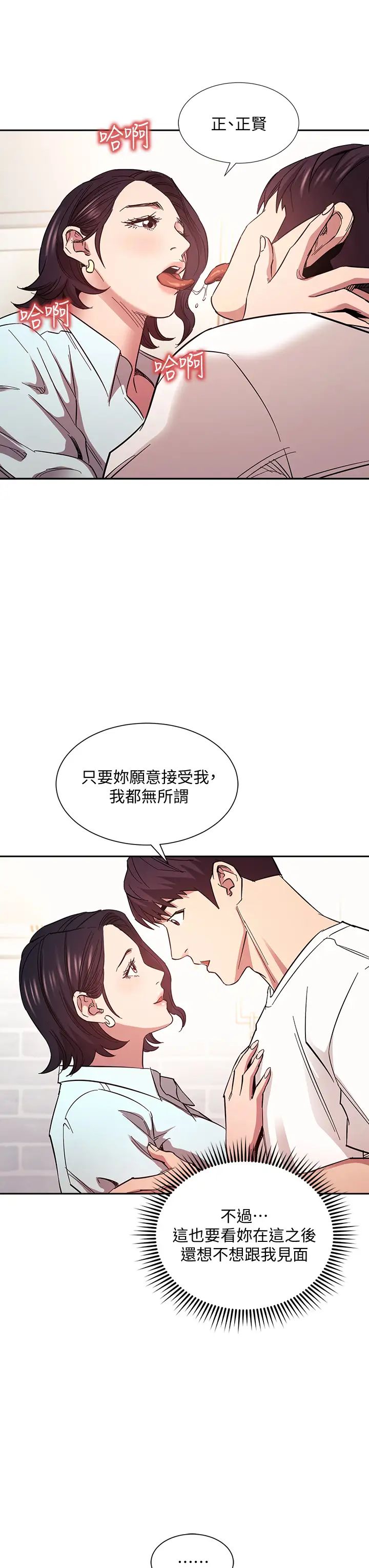 朋友的妈妈