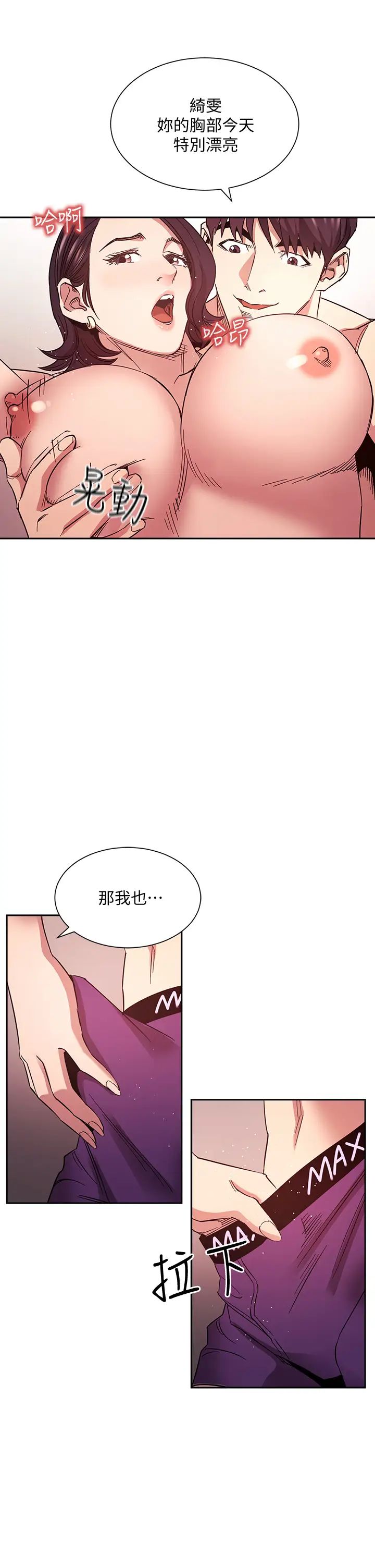 朋友的妈妈