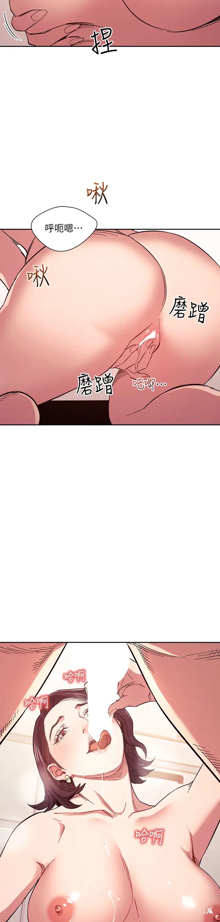 朋友的妈妈