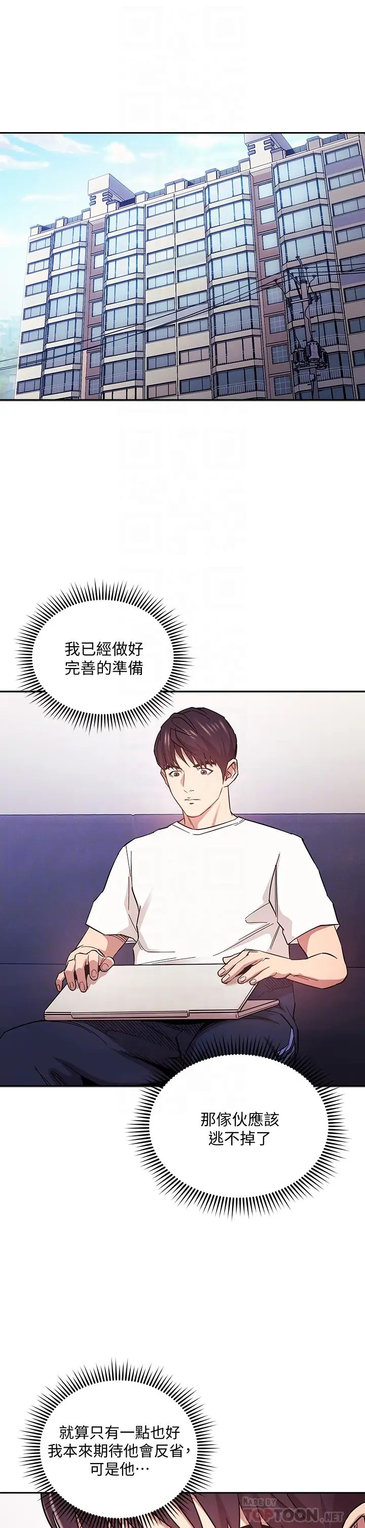 朋友的妈妈
