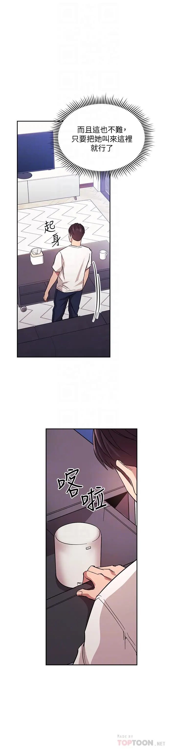 朋友的妈妈