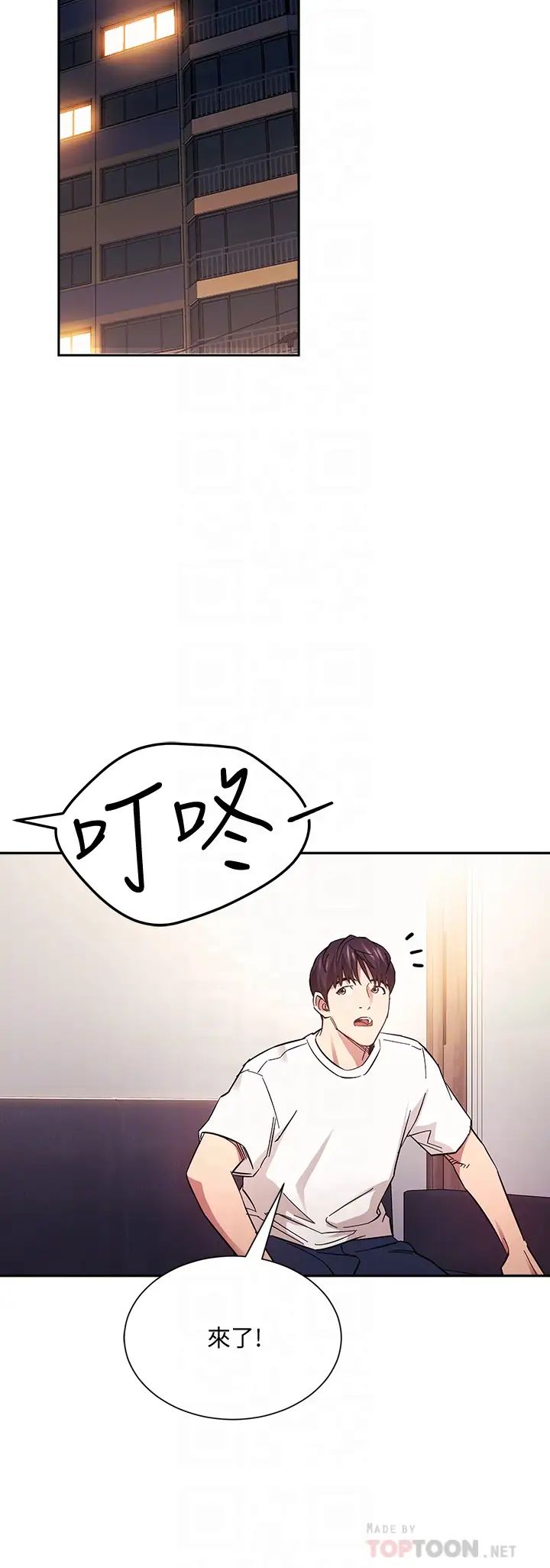 朋友的妈妈