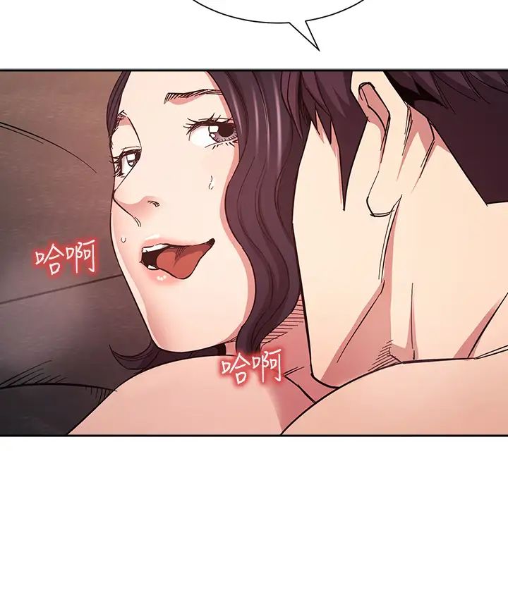 朋友的妈妈