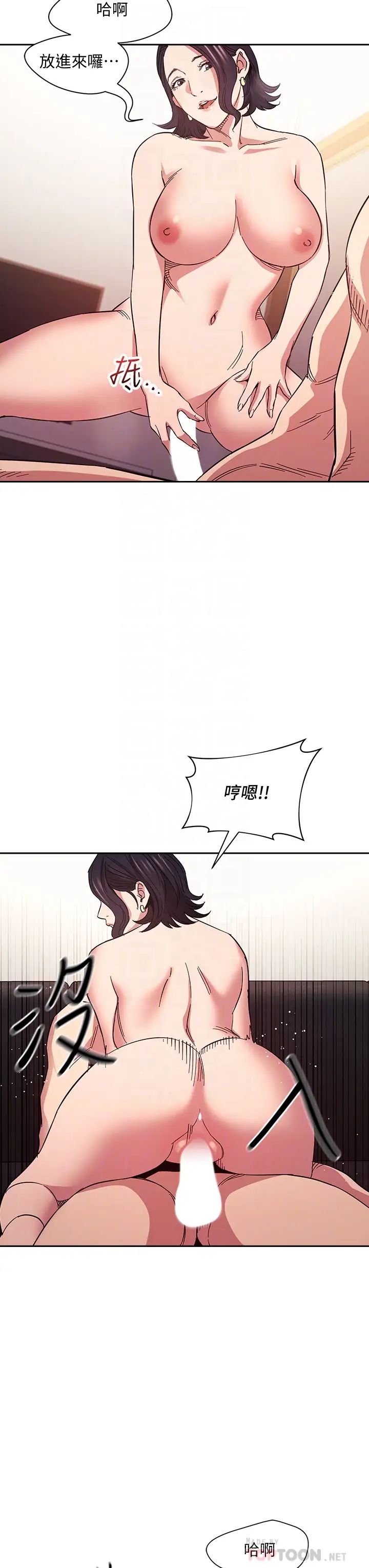 朋友的妈妈