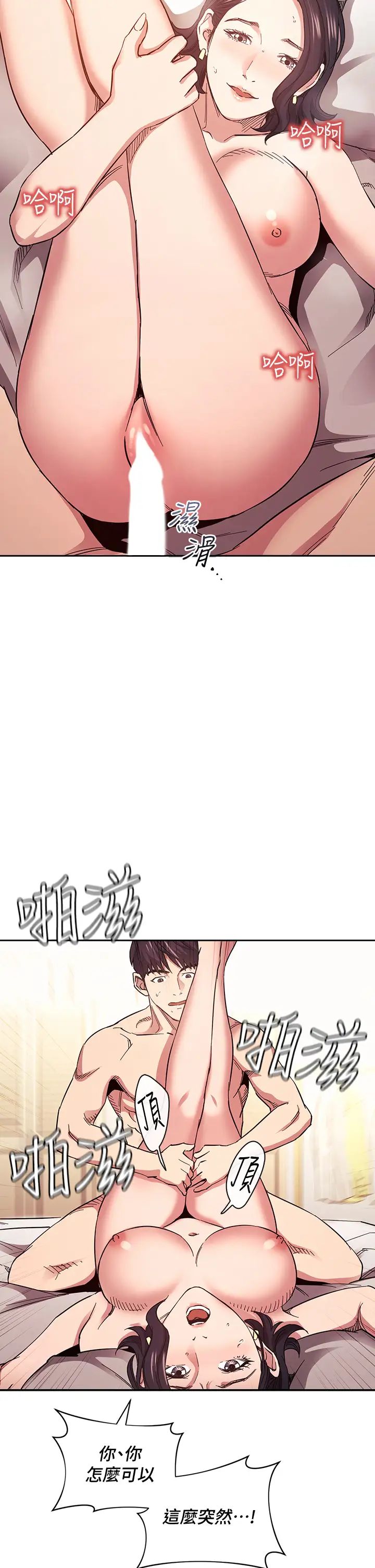 朋友的妈妈