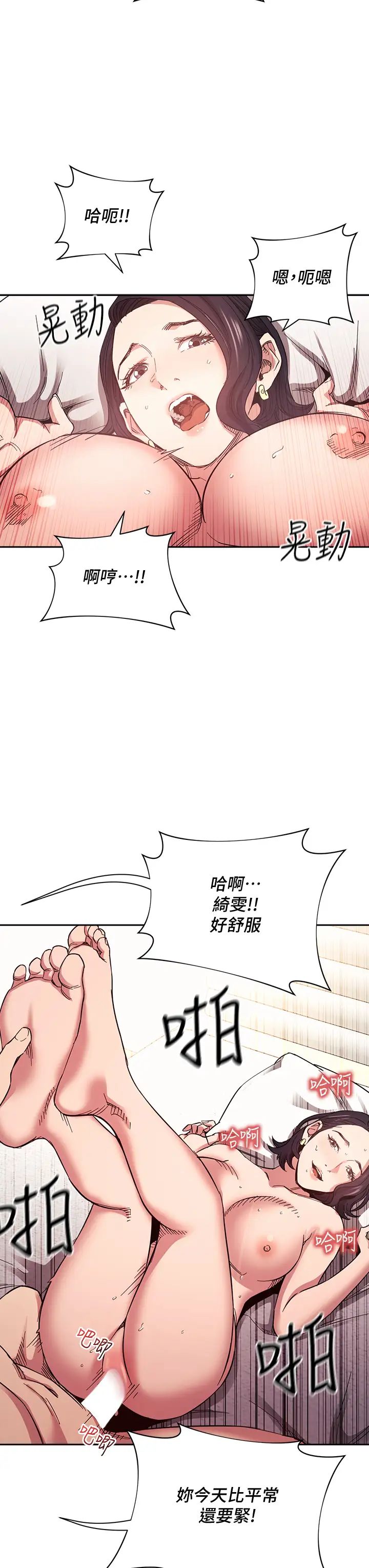 朋友的妈妈