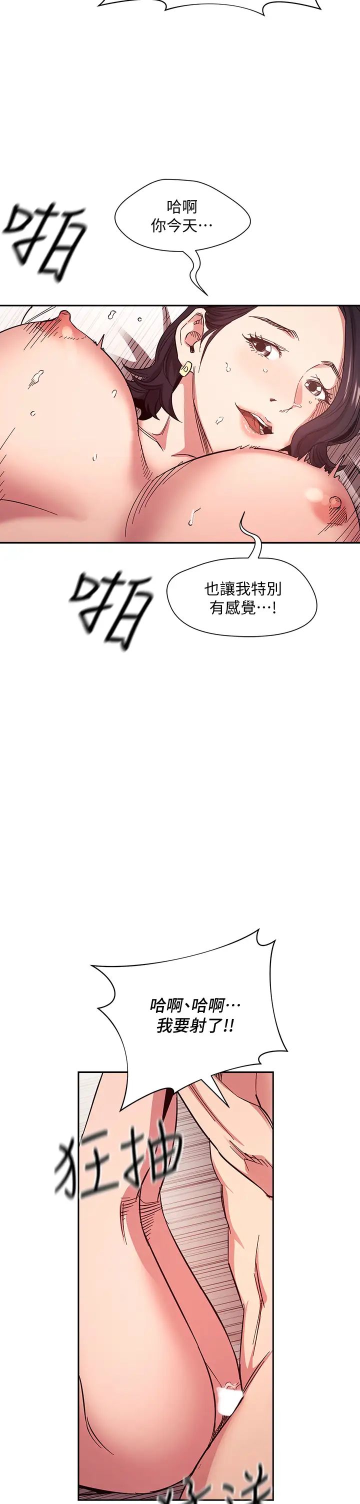 朋友的妈妈