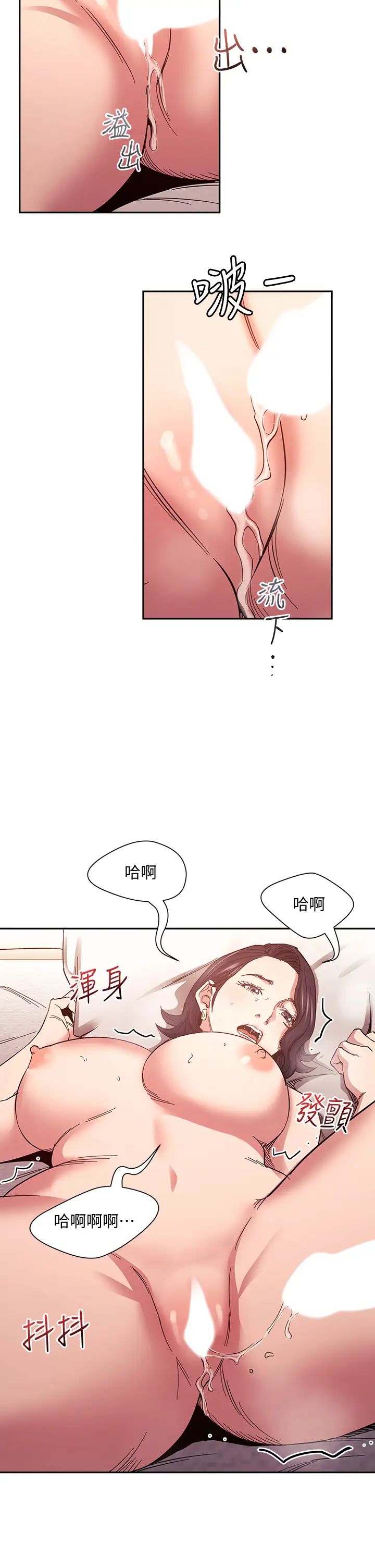 朋友的妈妈