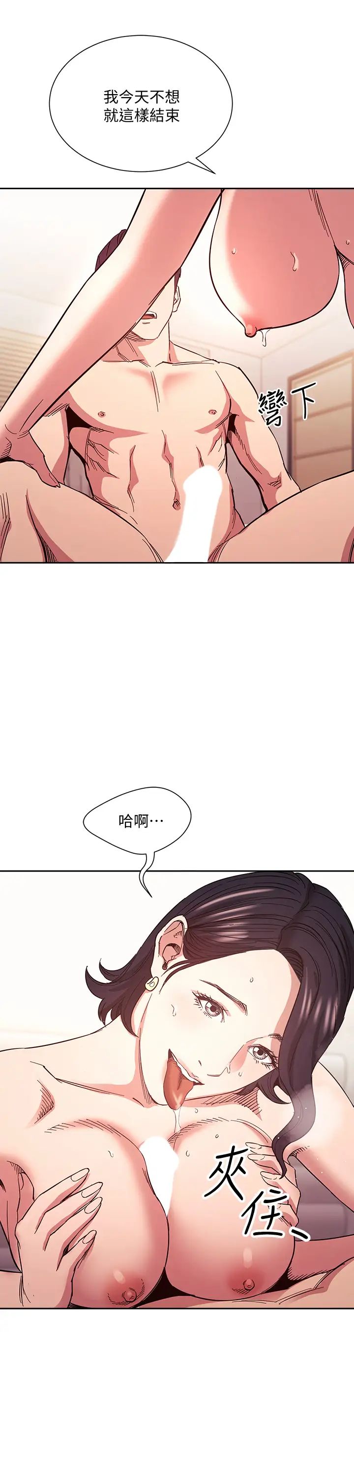 朋友的妈妈