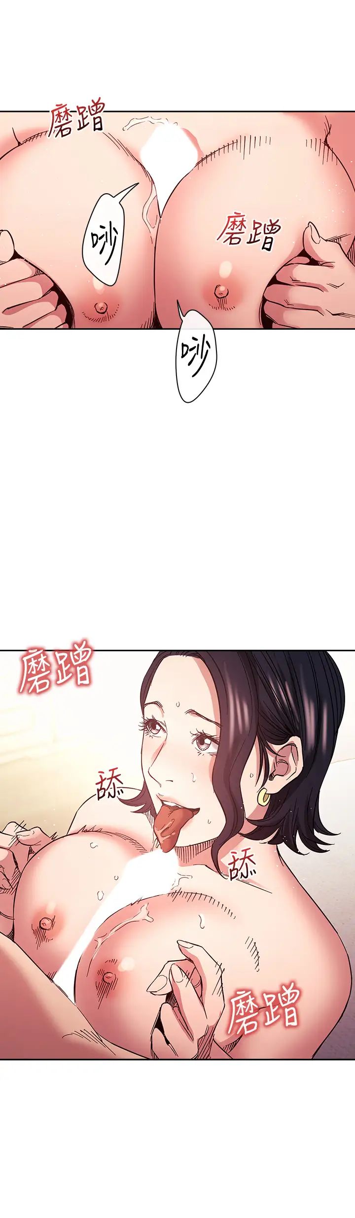 朋友的妈妈