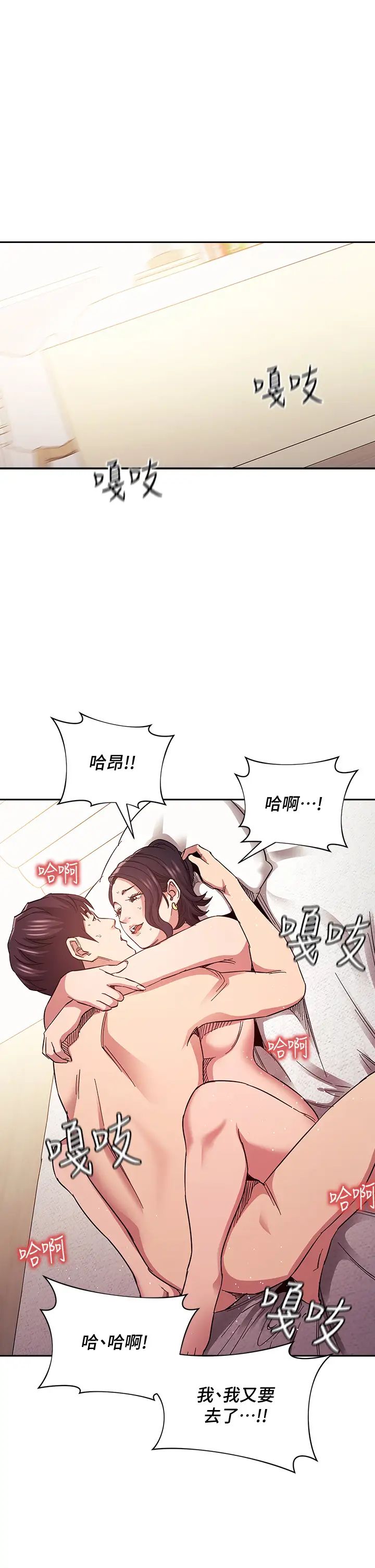 朋友的妈妈