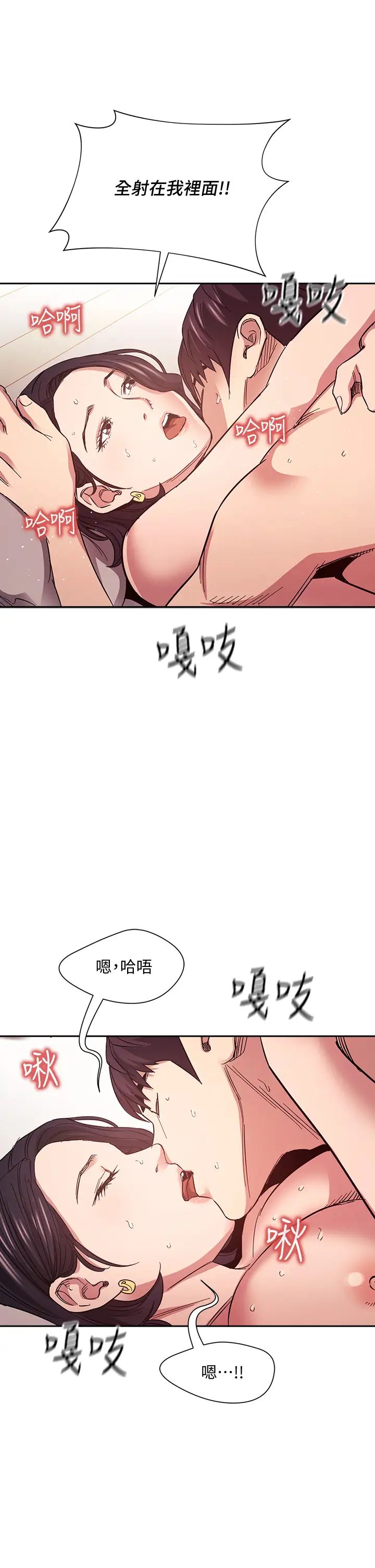 朋友的妈妈