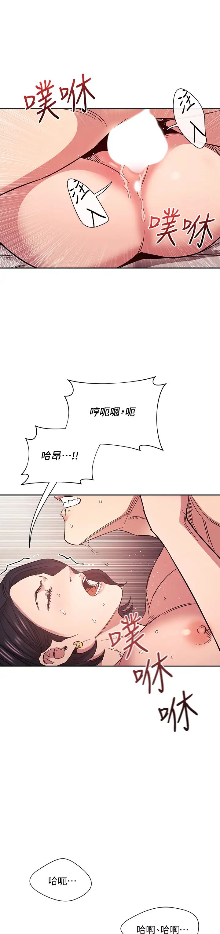朋友的妈妈